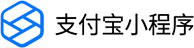 支付宝小程序